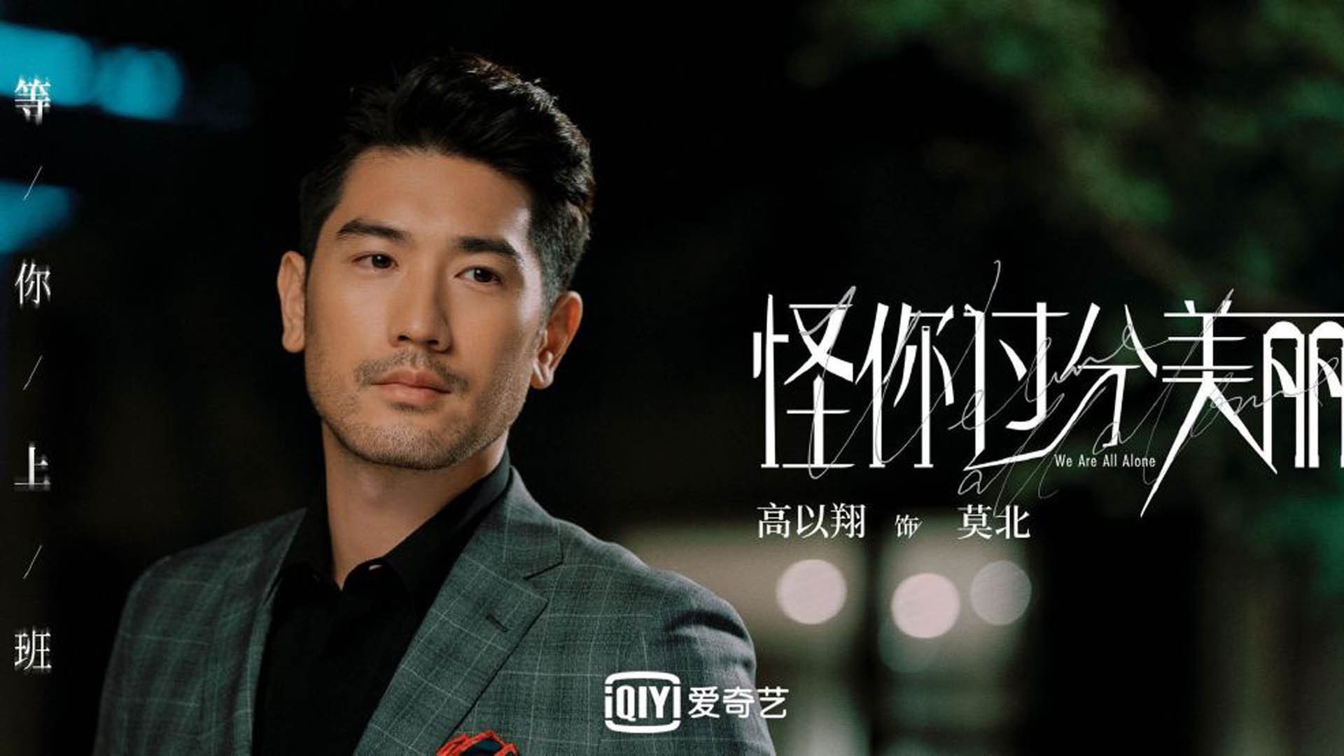 西甲国家德比之夜，当姆巴佩成为绿茵交响乐的指挥家