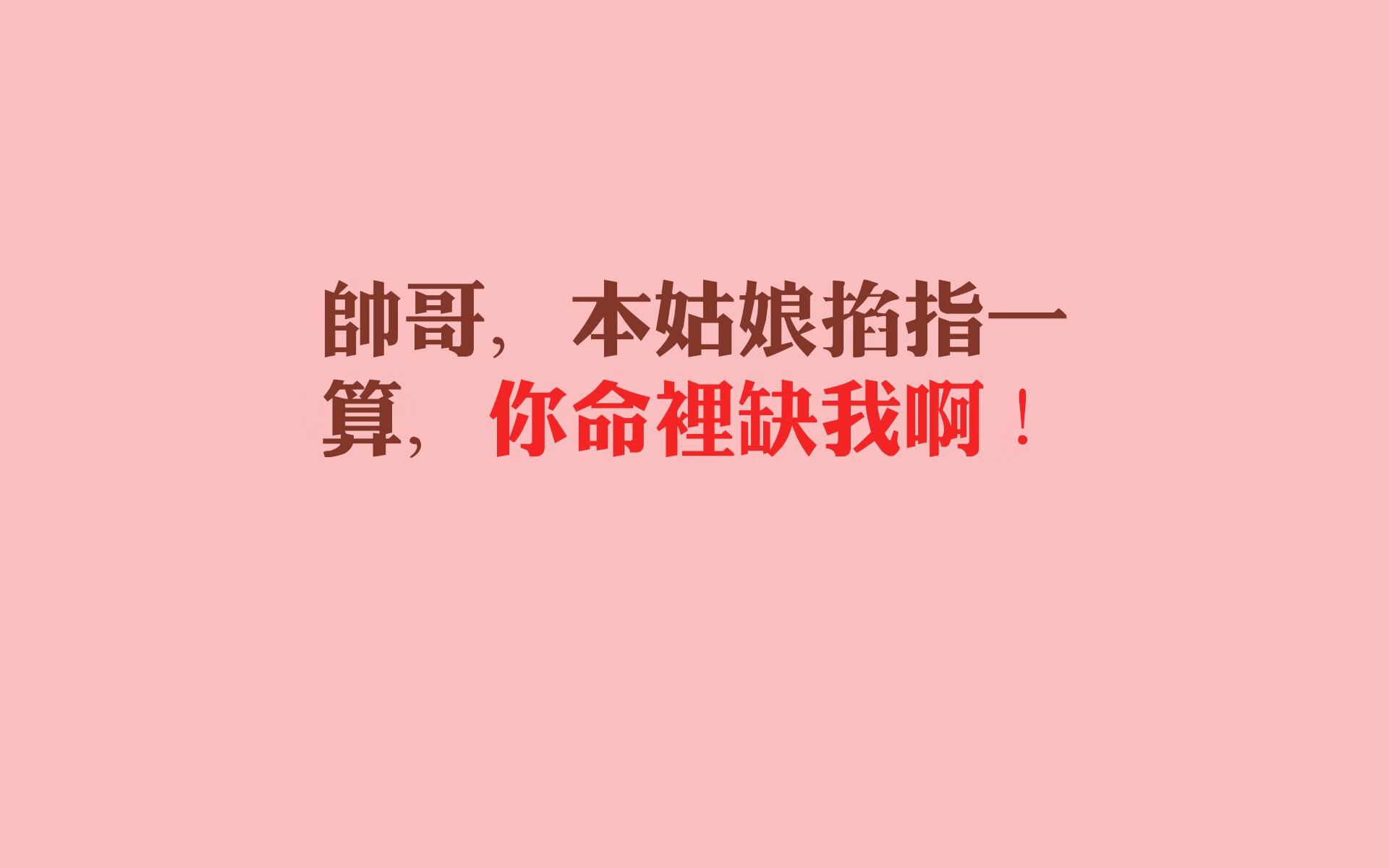 风穿过富士山与勃兰登堡门,2026,久保建英的独奏与二重奏