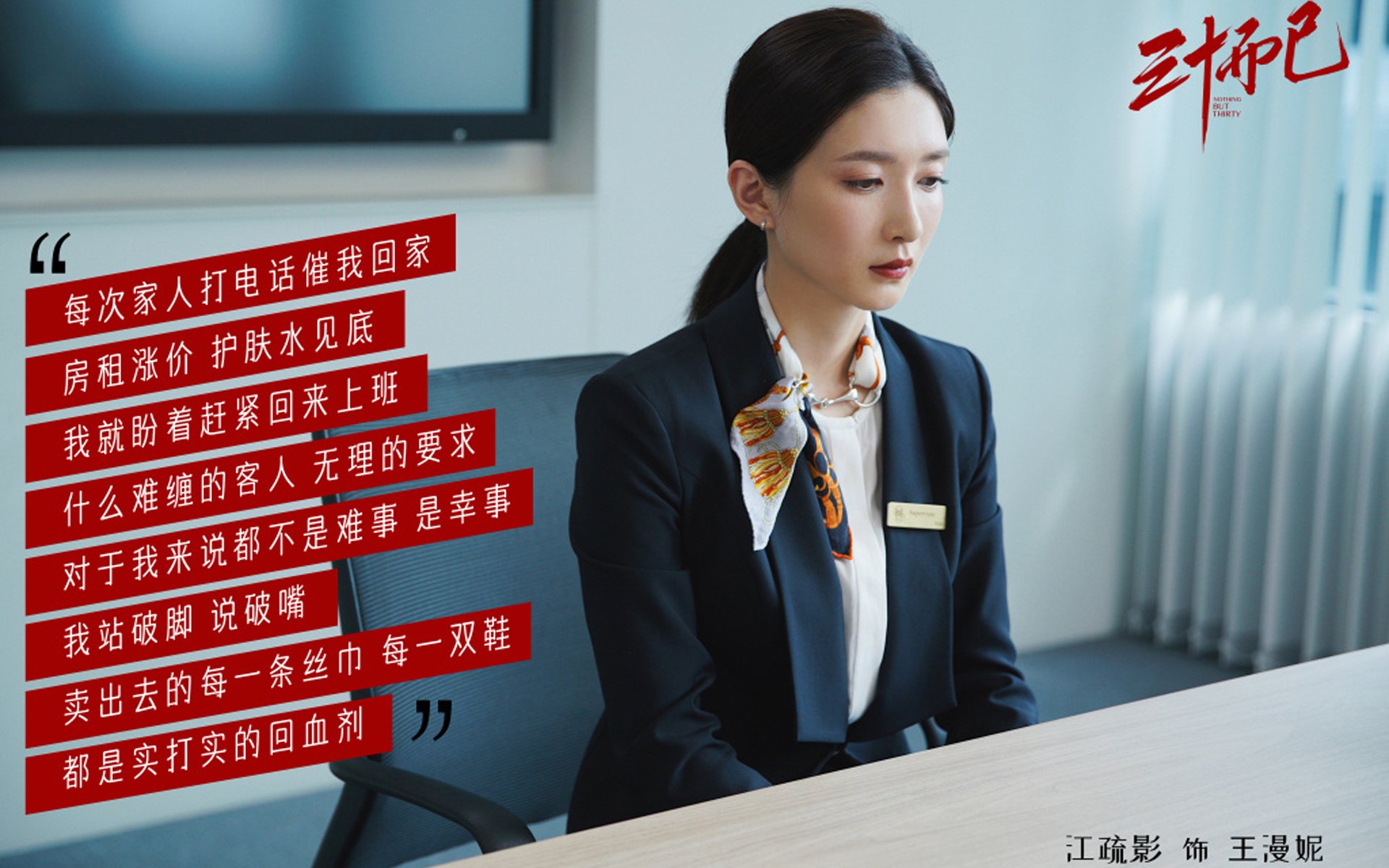 2026世界杯B组生死战,萨卡一剑封喉,伊朗厄瓜多尔演绎紧凑巅峰对决
